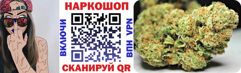 Где продают наркотики Уварово Гашиш Бошки Шишки СОЛЬ Меф Кокаин