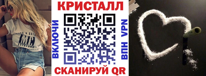 АМФЕТАМИН 97% Уварово
