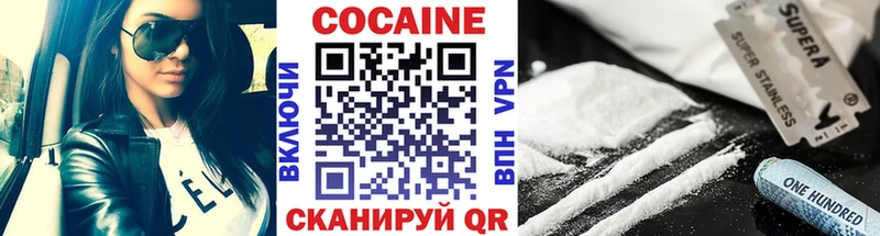 дарнет шоп  Уварово  COCAIN Колумбийский 