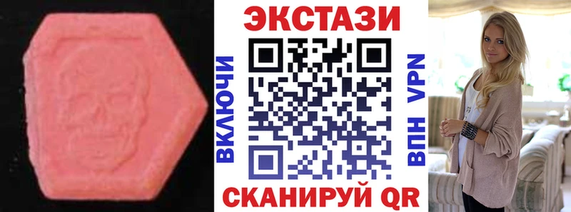 ЭКСТАЗИ 99%  Уварово 