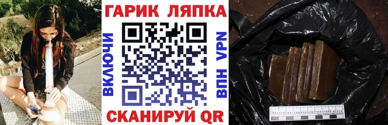 купить  сайты  Уварово  дарк нет какой сайт  ГАШИШ 40% ТГК 