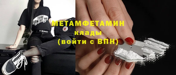 метамфетамин Алексеевка