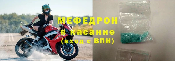 spice Абдулино