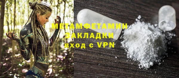 метамфетамин Алексеевка