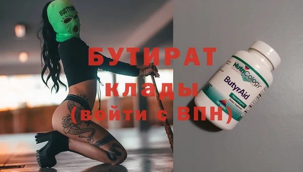spice Абдулино