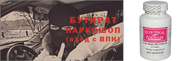 spice Абдулино