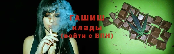 таблы Абинск