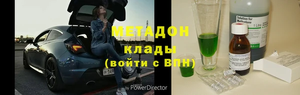 spice Абдулино