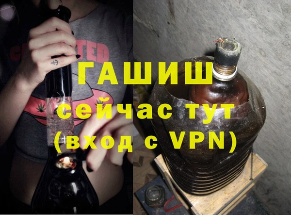 трава Алексин