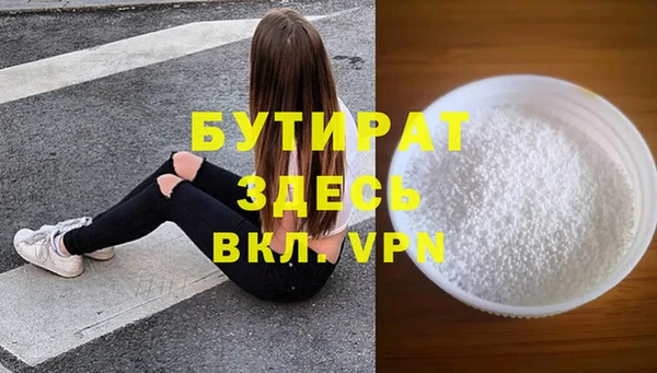 а пвп мука Абаза