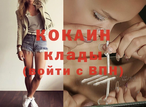 MESCALINE Новодвинск