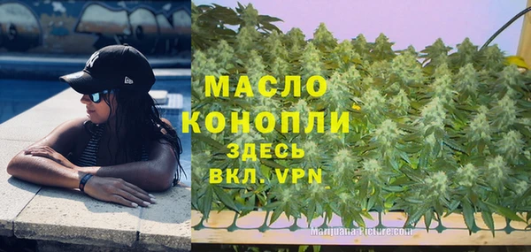 spice Абдулино