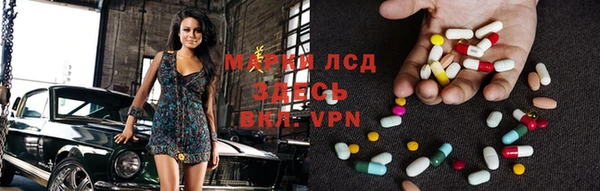метамфетамин Алексеевка