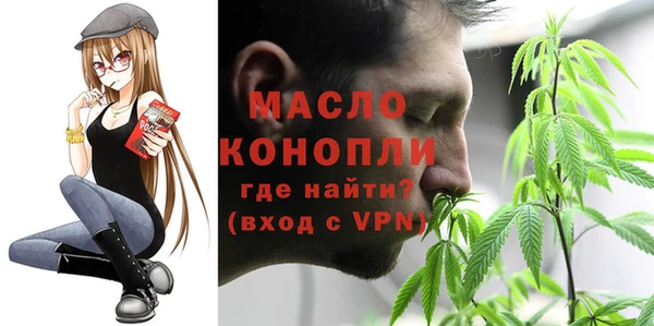 таблы Абинск
