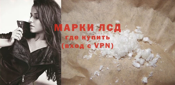 таблы Абинск