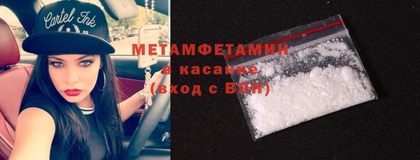 spice Абдулино
