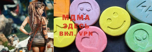 метамфетамин Алексеевка