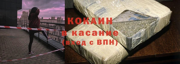 а пвп мука Абаза