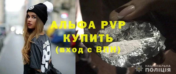 метамфетамин Алексеевка