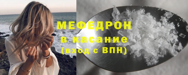 а пвп мука Абаза