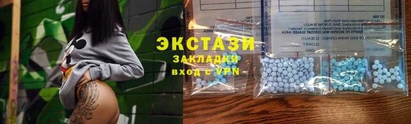 spice Абдулино