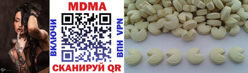 МДМА VHQ Уварово