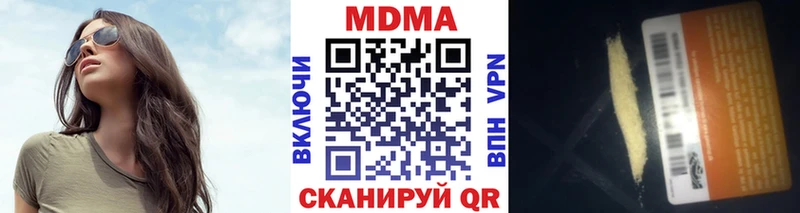 МДМА Molly  ссылка на мегу   Уварово  наркошоп 