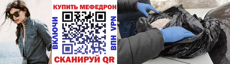 МЯУ-МЯУ VHQ  Уварово 