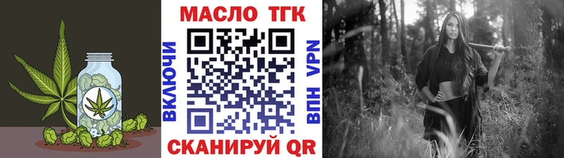 Дистиллят ТГК вейп Уварово